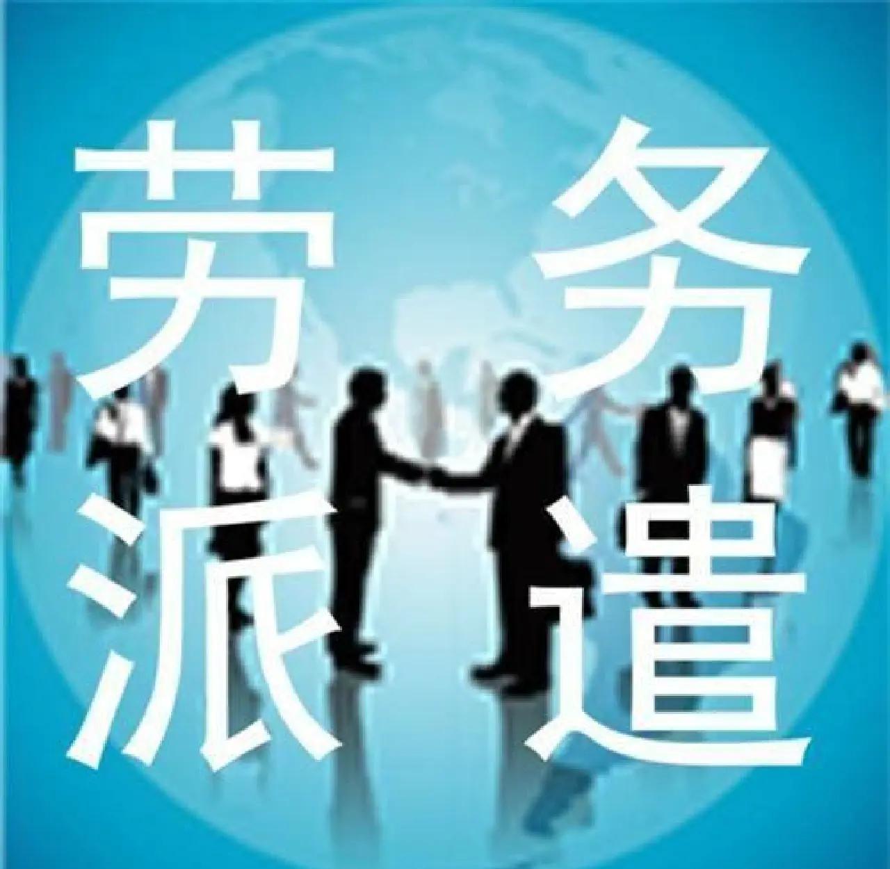 溧阳最新找中介做临时工要注意什么方法分析(最方便真实的溧阳找中介做临时工要注意什么细节方法)