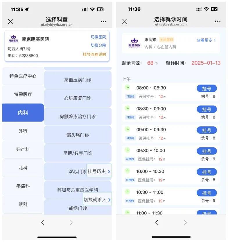 溧阳最新医保提现24小时微信中介方法分析(最方便真实的溧阳医保提现24小时微信中介茂名方法)