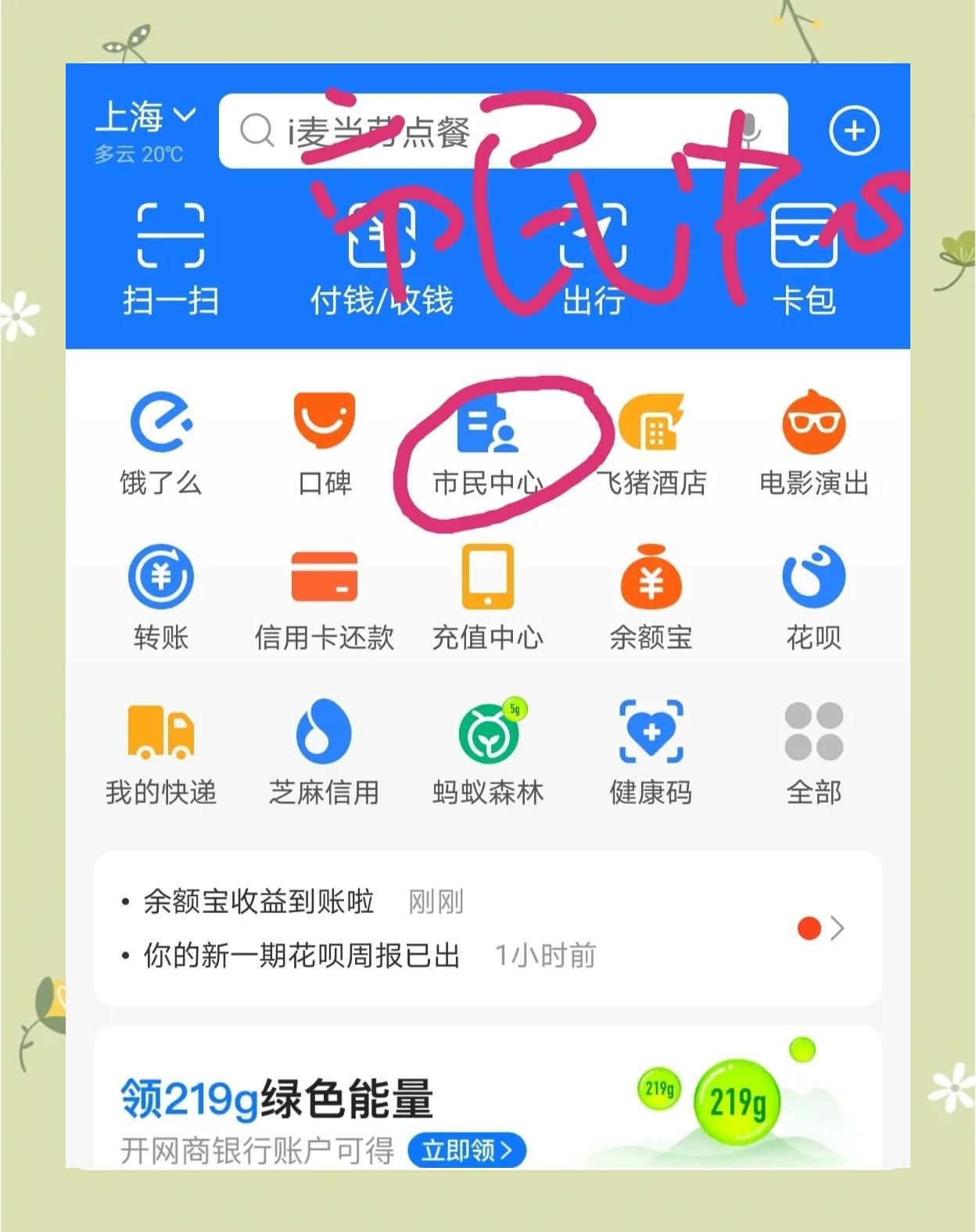 溧阳最新医保卡小额取现方法分析(最方便真实的溧阳医保小额套现方法)