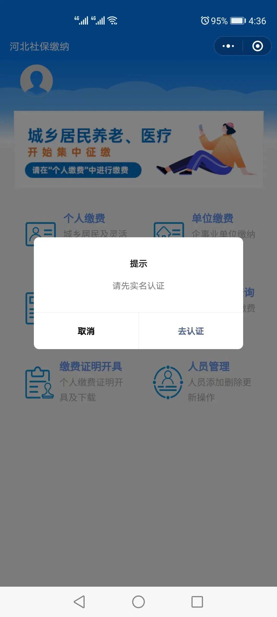 溧阳最新医保提取24小时微信方法分析(最方便真实的溧阳找中介10分钟提取医保方法)