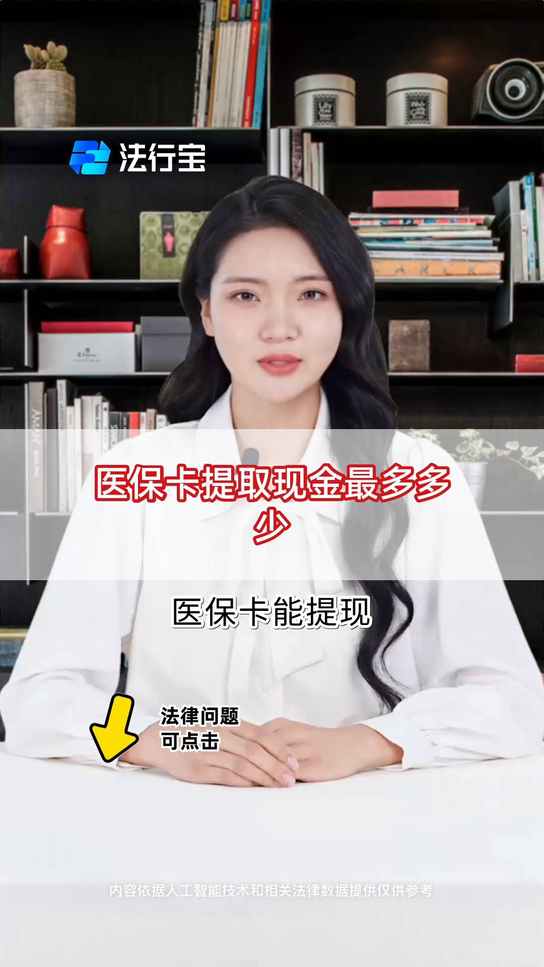 溧阳最新医保卡套取现金联系方式方法分析(最方便真实的溧阳医保卡余额套现联系方式方法)