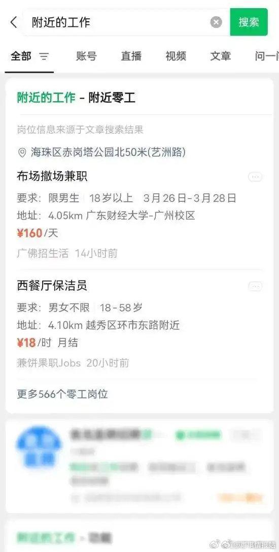 溧阳最新医保提取中介联系微信方法分析(最方便真实的溧阳医保线上提取方法)