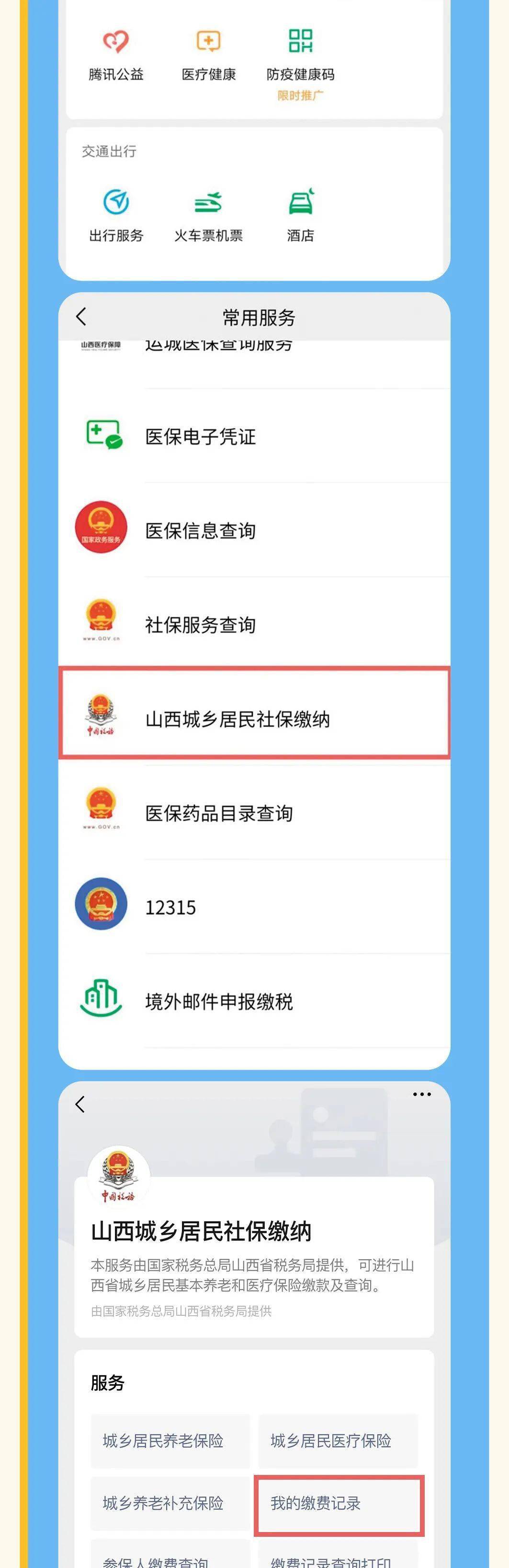 溧阳最新运城医保哪里可以兑现方法分析(最方便真实的溧阳运城医保哪里可以兑现啊方法)