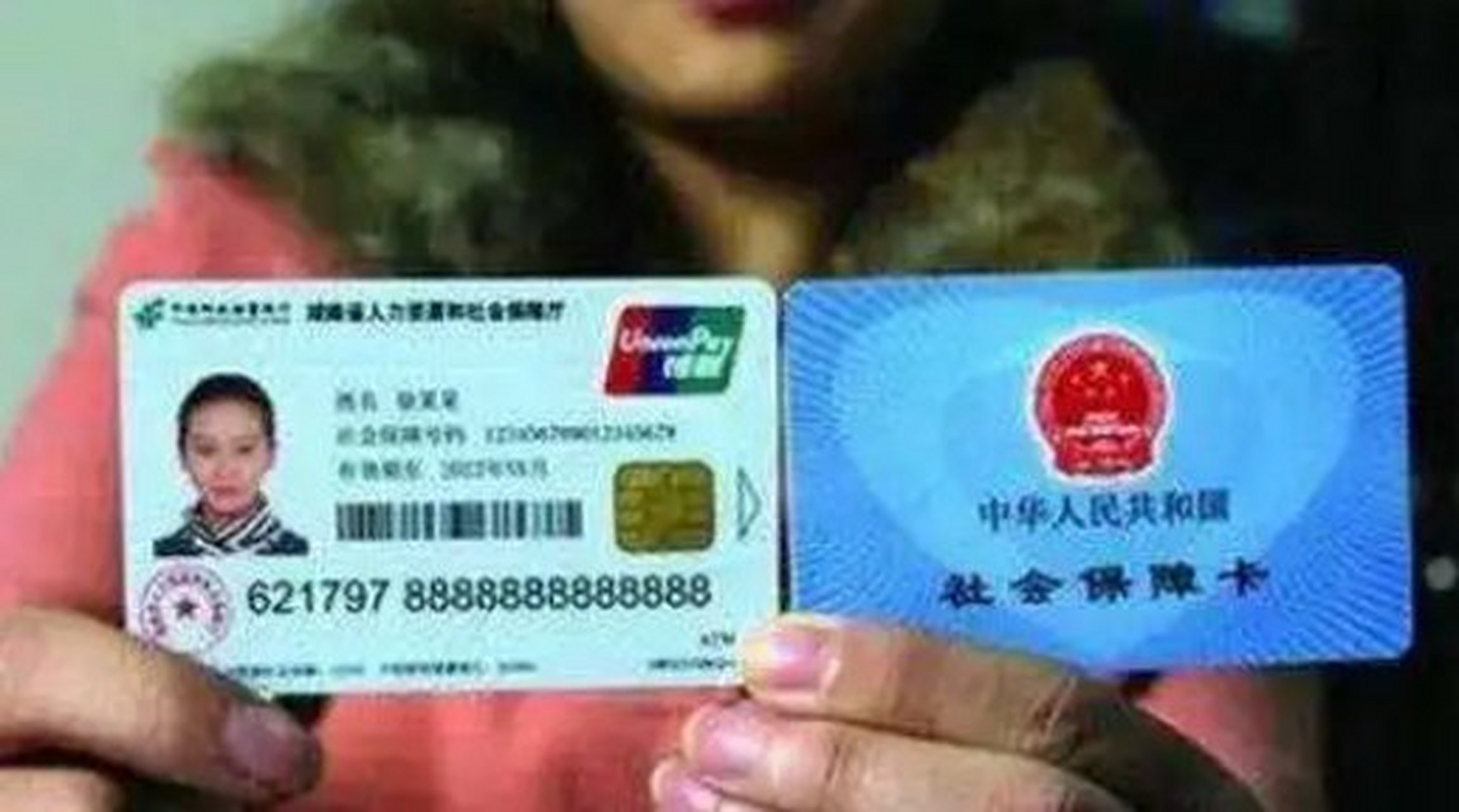 溧阳最新农村医保卡会过期吗方法分析(最方便真实的溧阳农村医保卡是每年都换吗方法)
