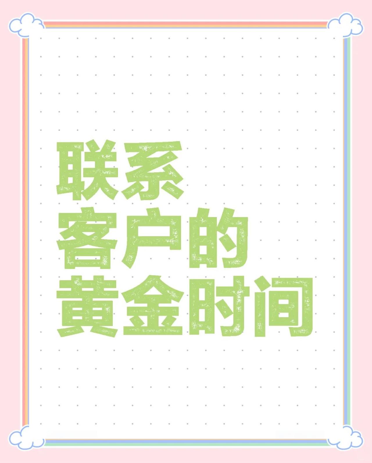 溧阳最新客户联系方式方法分析(最方便真实的溧阳客户联系方式要给公司吗方法)