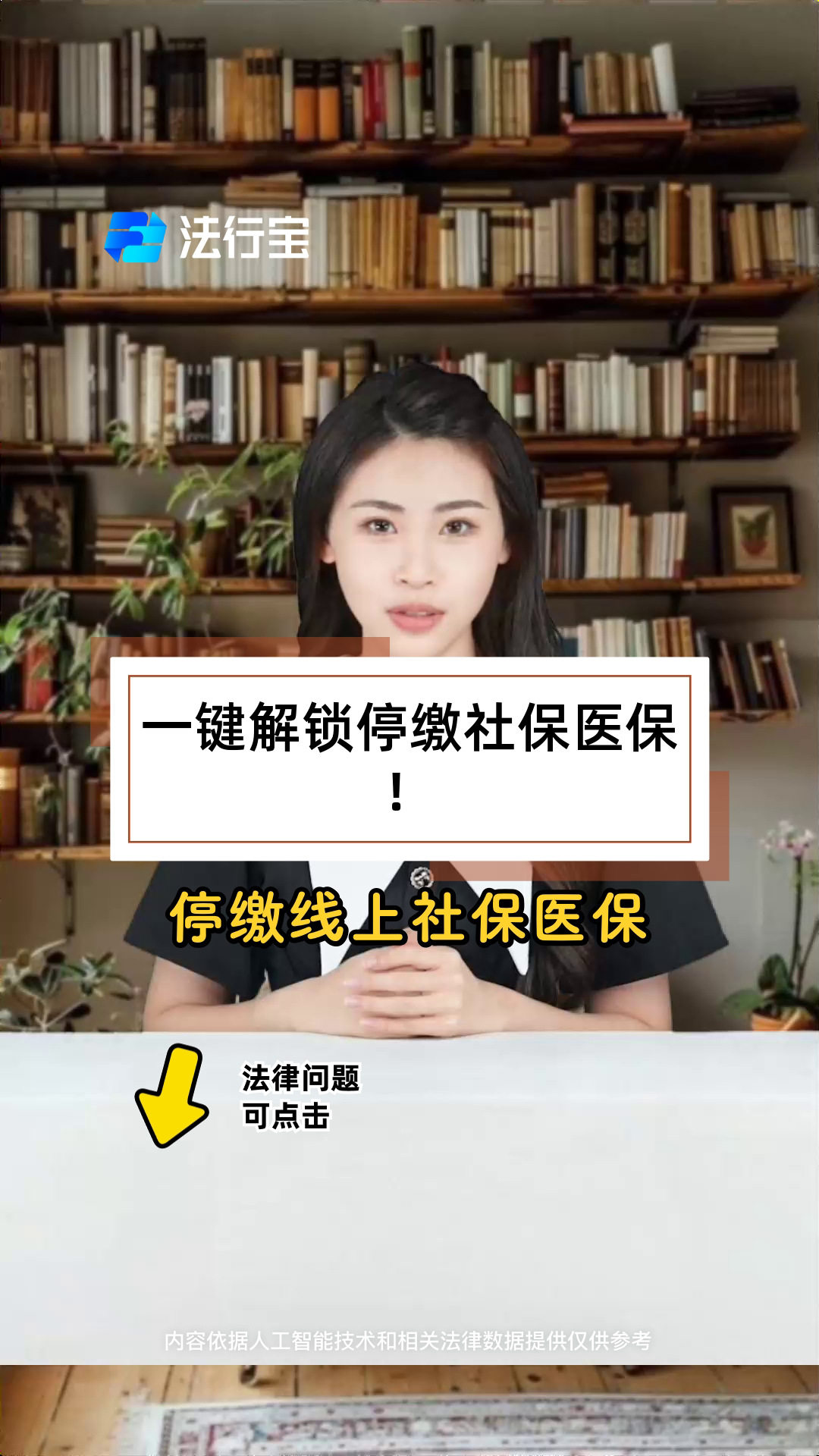 溧阳最新医保卡会过期停用吗方法分析(最方便真实的溧阳医保卡会停止使用吗方法)