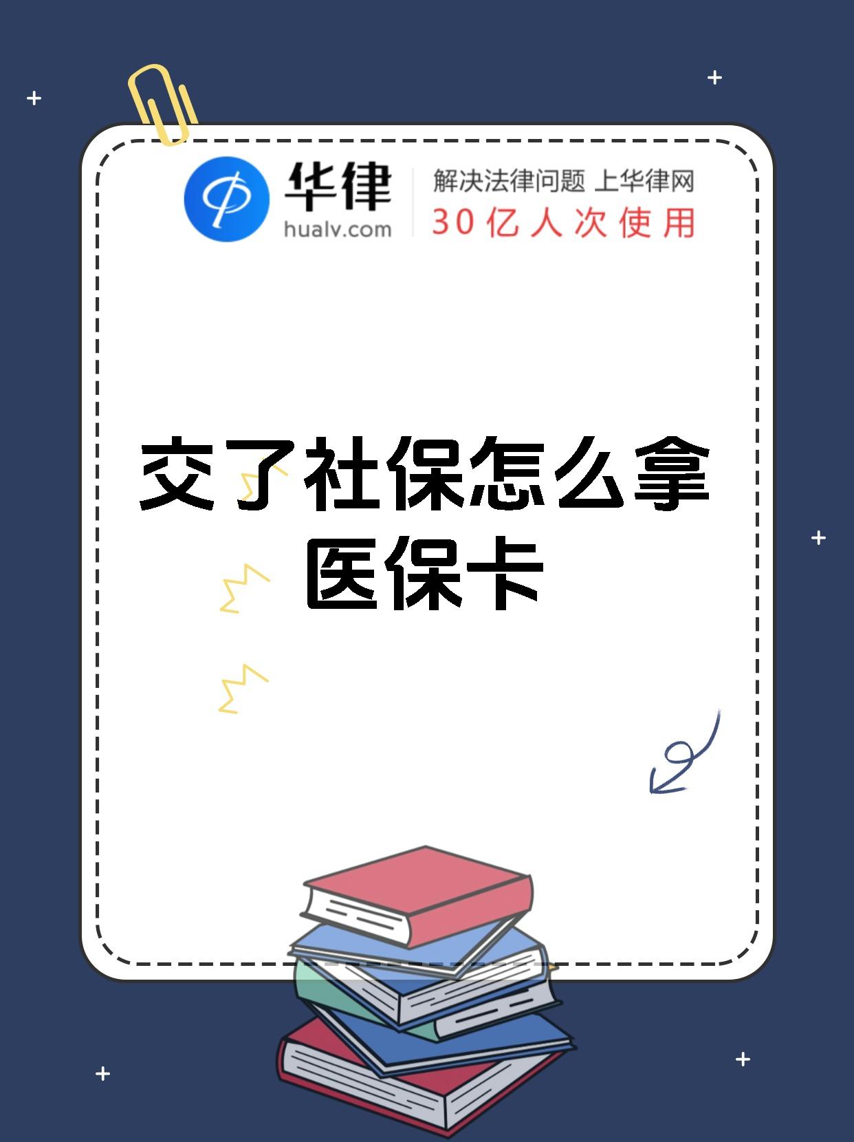 溧阳最新医保卡2015年办的会过期吗方法分析(最方便真实的溧阳医保卡当年办 当年就能用吗方法)