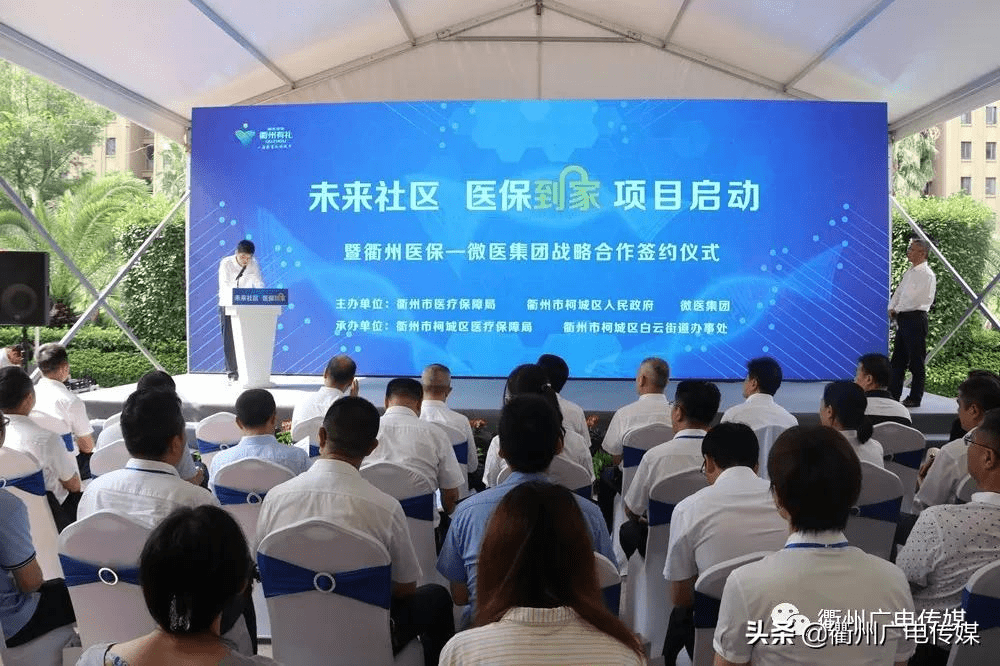 溧阳关于24小时高价回收医保上海的信息