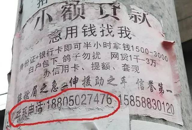 溧阳最新医保套现联系方式小额方法分析(最方便真实的溧阳成都医保套现联系方式小额方法)