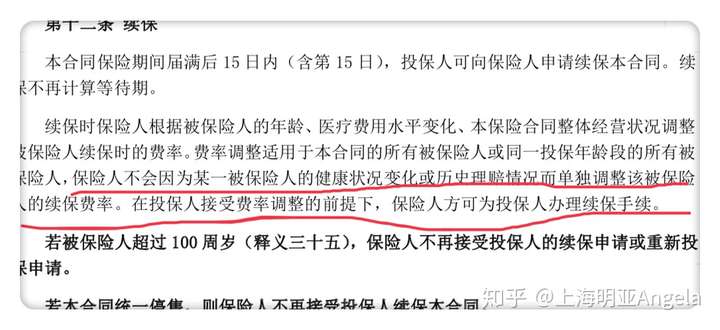 溧阳最新上海医保提现中介方法分析(最方便真实的溧阳在线套医保卡联系方式方法)