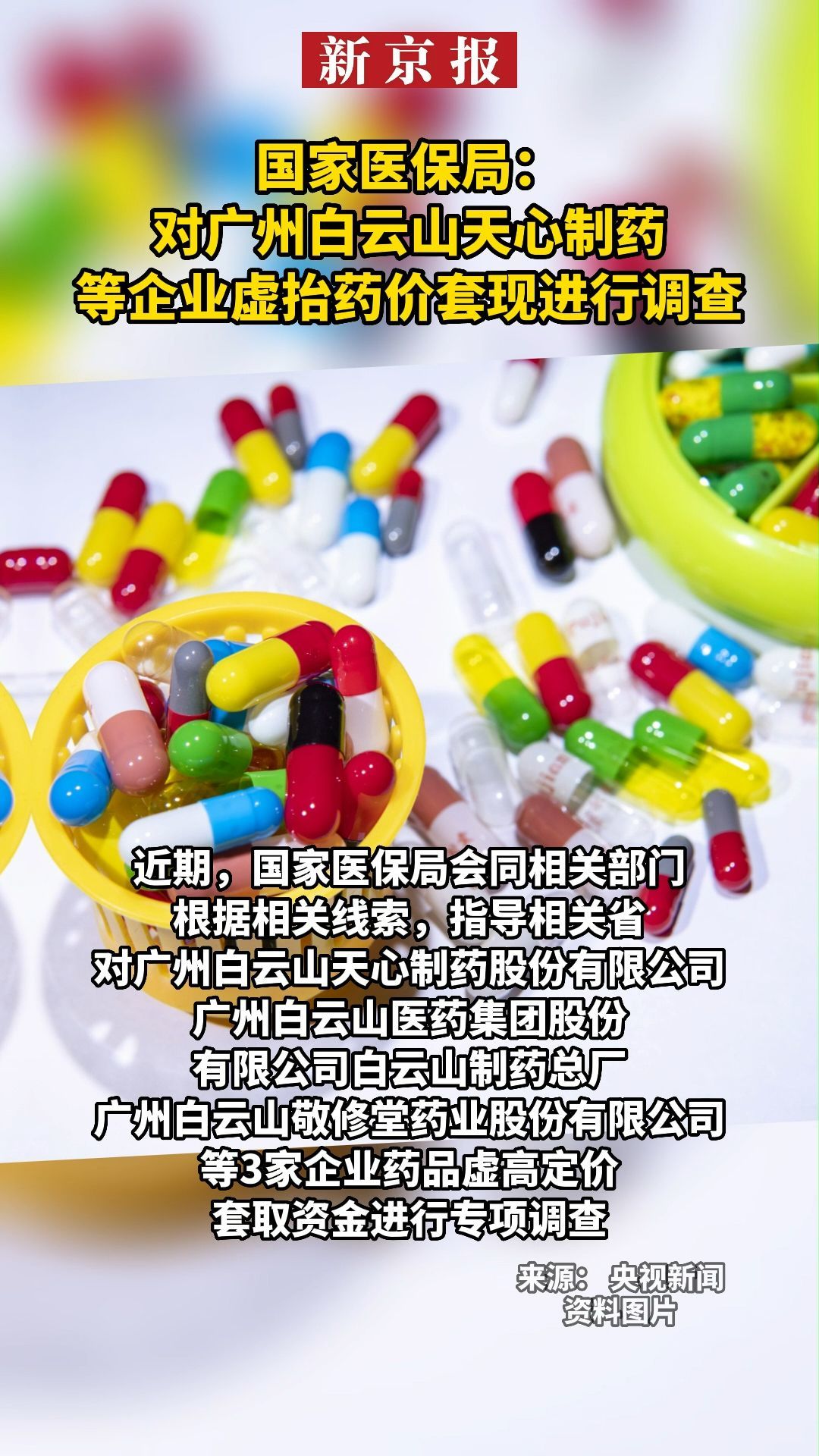 溧阳最新一千的医保能套现多少方法分析(最方便真实的溧阳一千的医保能套现多少呢方法)