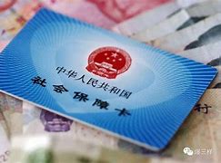 溧阳最新急用钱24小时套医保卡可信吗方法分析(最方便真实的溧阳急用钱套医保卡联系方式v渠道方法)