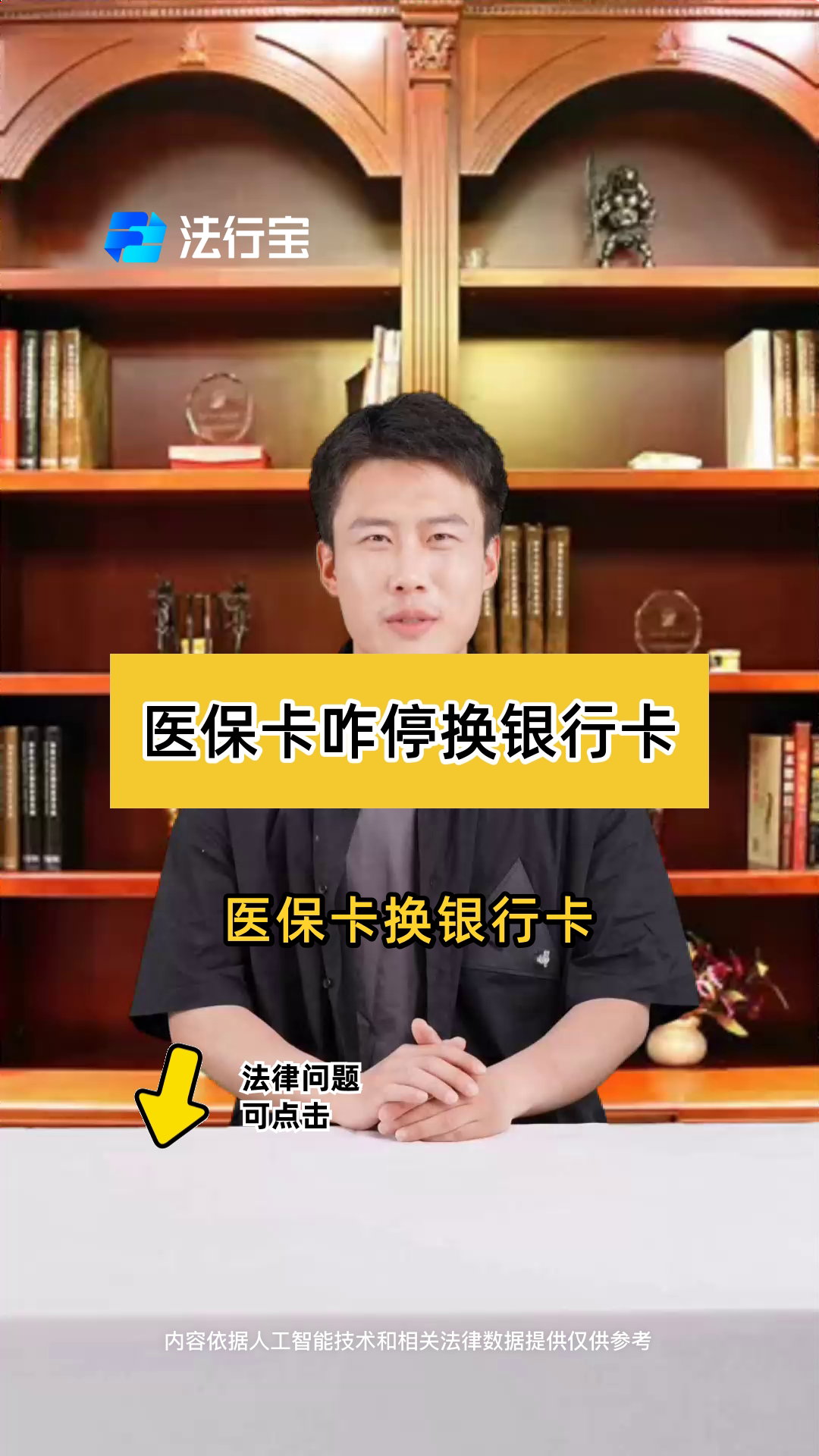 溧阳最新医保卡过期了能在网上换吗方法分析(最方便真实的溧阳医保卡过期了在哪里换需要本人去吗方法)