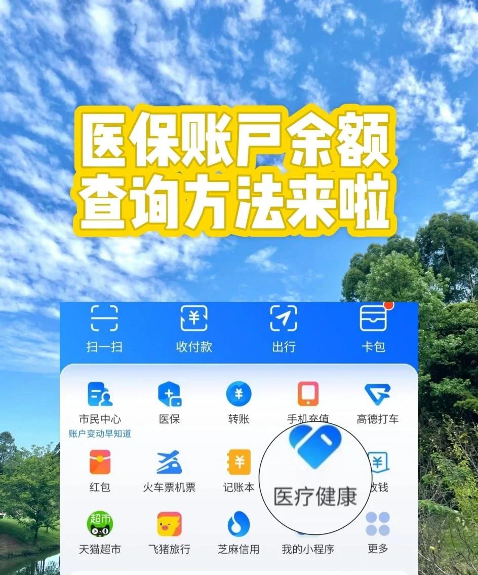 溧阳最新医保卡余额变现联系方式方法分析(最方便真实的溧阳医保取现24小时微信方法)
