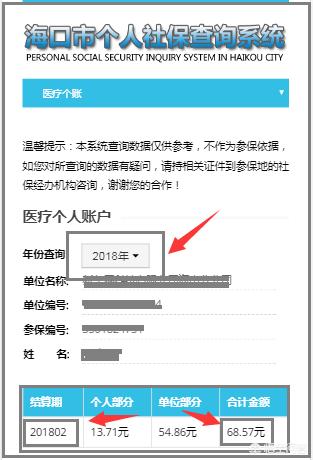 溧阳最新24小时高价回收医保余额方法分析(最方便真实的溧阳医保卡刷药回收群方法)