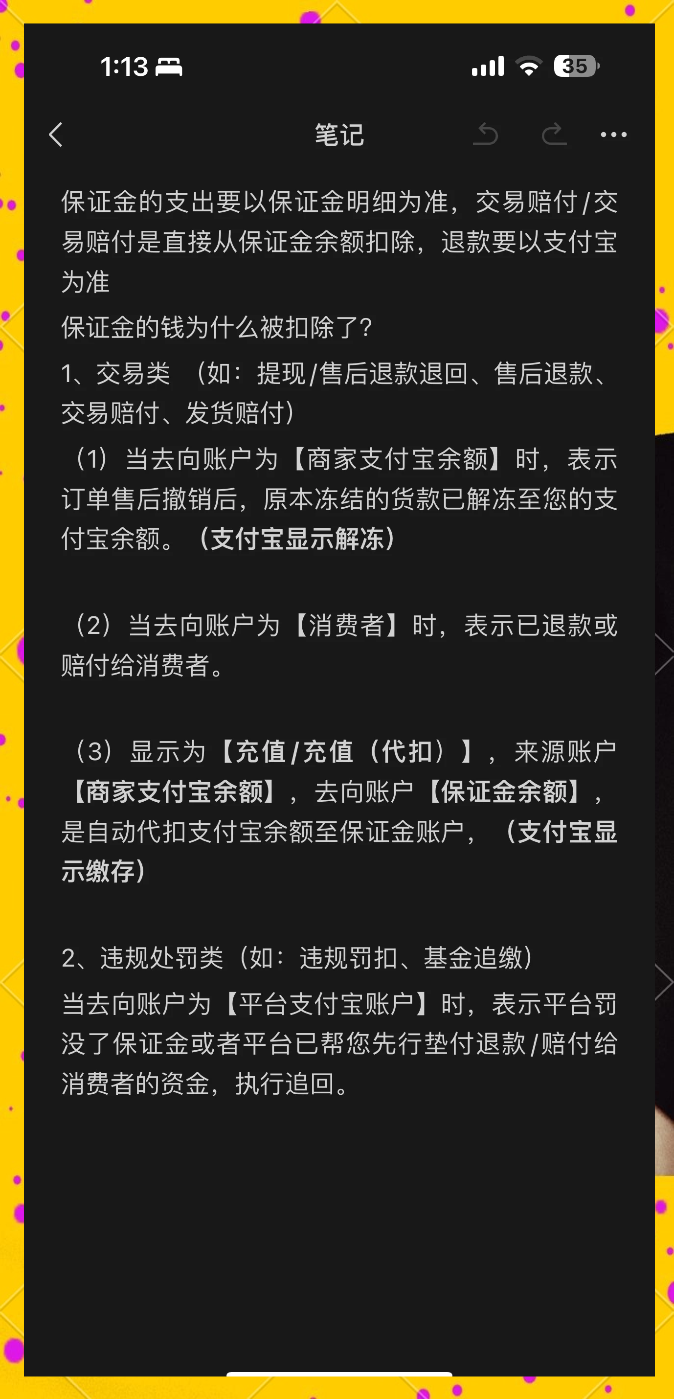 溧阳最新惠民代扣保险258元如何退款方法分析(最方便真实的溧阳惠民保险代扣258是什么方法)