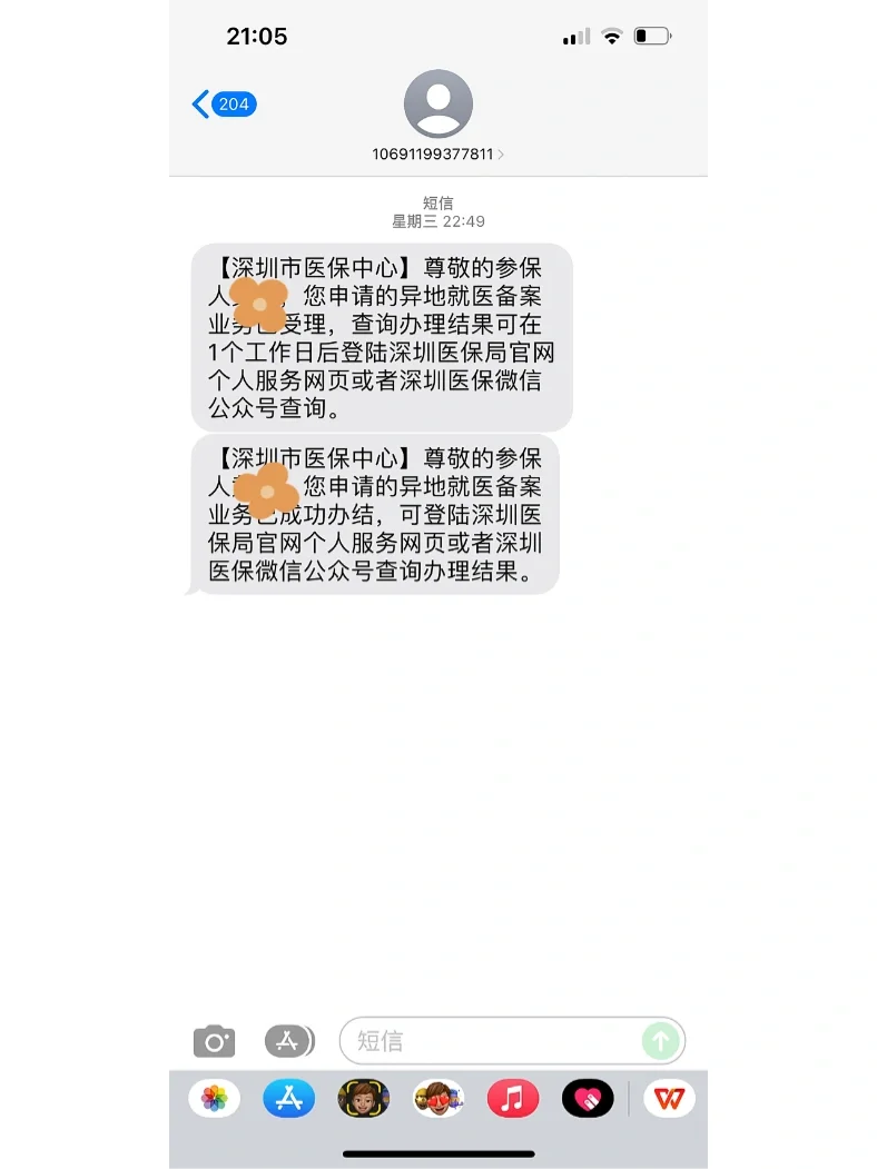 溧阳最新医保卡回收方法分析(最方便真实的溧阳医保卡回收多少钱作晨东12345薇方法)