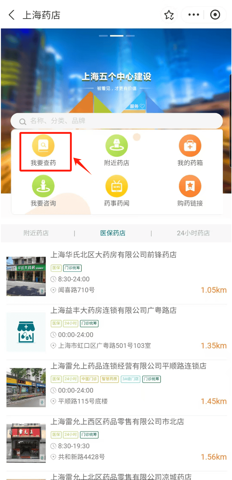 溧阳最新医保24小时在线咨询方法分析(最方便真实的溧阳医保咨询热线是24小时的吗?方法)