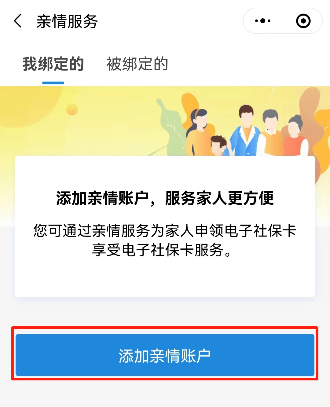 溧阳最新电子社保卡24小时套现方法分析(最方便真实的溧阳电子社保卡24小时套现流程详解方法)