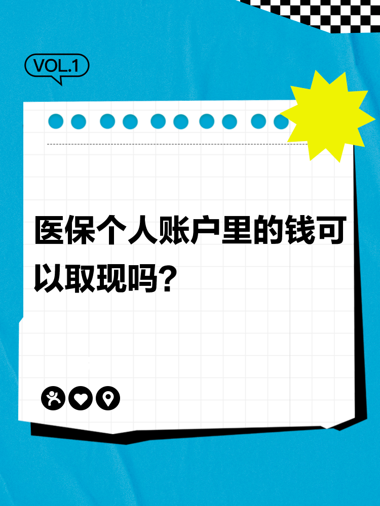 溧阳最新医保取现24方法分析(最方便真实的溧阳医保取现24小时微信方法)