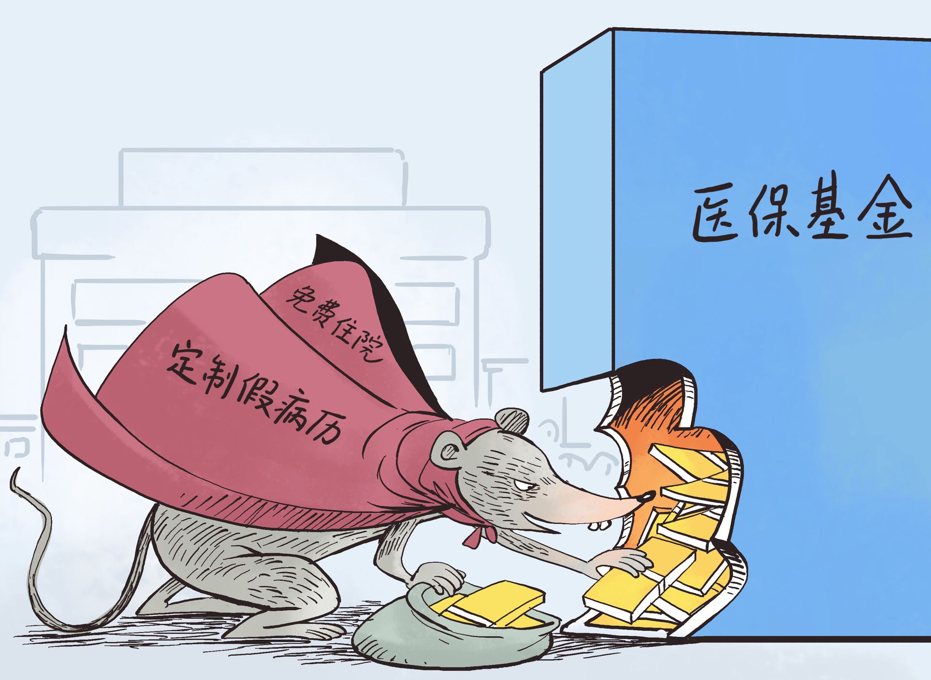 溧阳最新医保卡钱套现回收方法分析(最方便真实的溧阳医保卡钱套现回收笞ea5618悚方法)