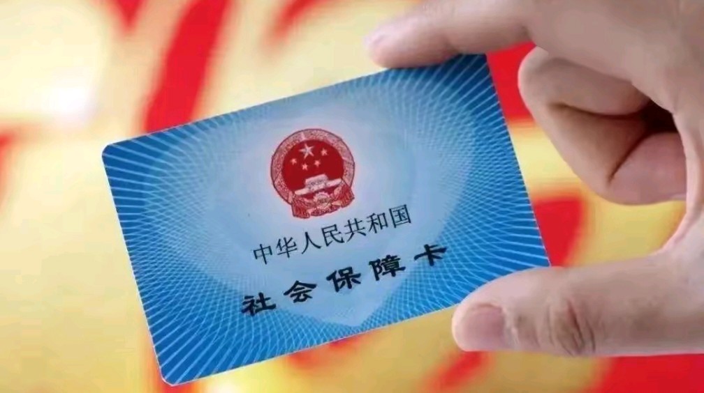 溧阳最新用自己医保卡开药出售方法分析(最方便真实的溧阳医保卡开药卖掉算违法吗方法)