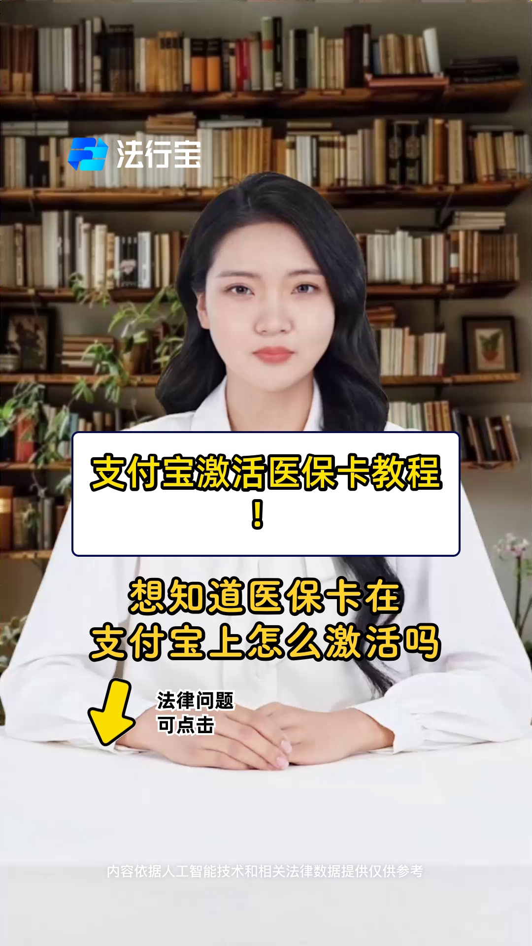 溧阳最新医保账户怎么网上激活方法分析(最方便真实的溧阳医保账户怎么网上激活医保卡方法)