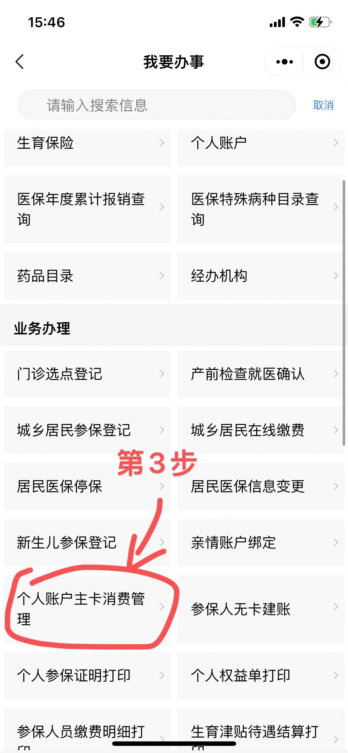 溧阳最新2014年办的医保卡会不会过期方法分析(最方便真实的溧阳2013年发的医保卡现在可以用吗?方法)