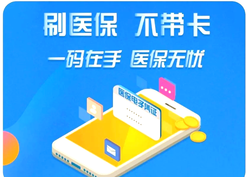 溧阳最新医保卡在线激活方法分析(最方便真实的溧阳医保卡在线激活方法方法)