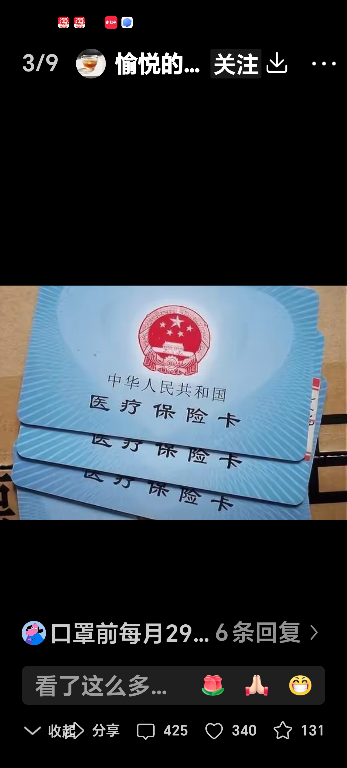 溧阳最新医保卡有效期10年过期方法分析(最方便真实的溧阳医保卡过有效期还能用吗方法)