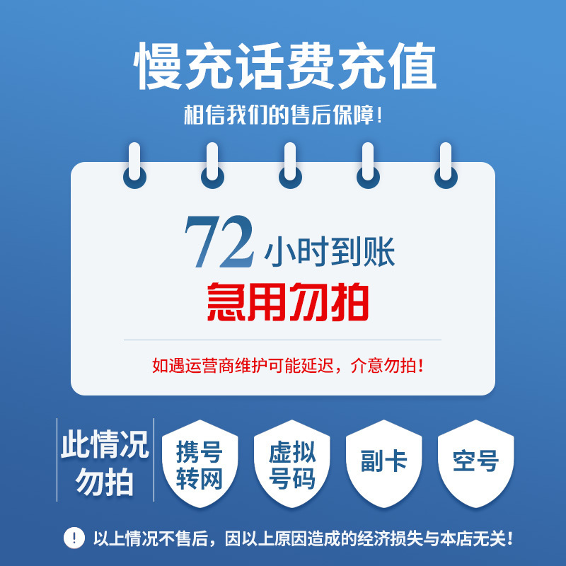 溧阳最新100元充值卡代理批发方法分析(最方便真实的溧阳充值卡批发平台方法)