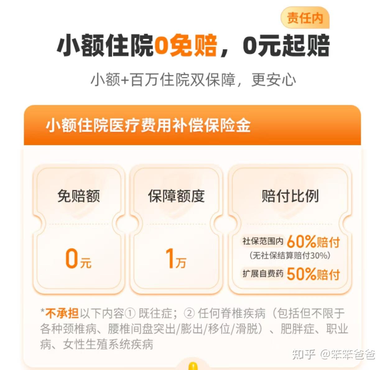 溧阳最新小额医保300以内提取方法分析(最方便真实的溧阳医保提现24小时微信中介方法)