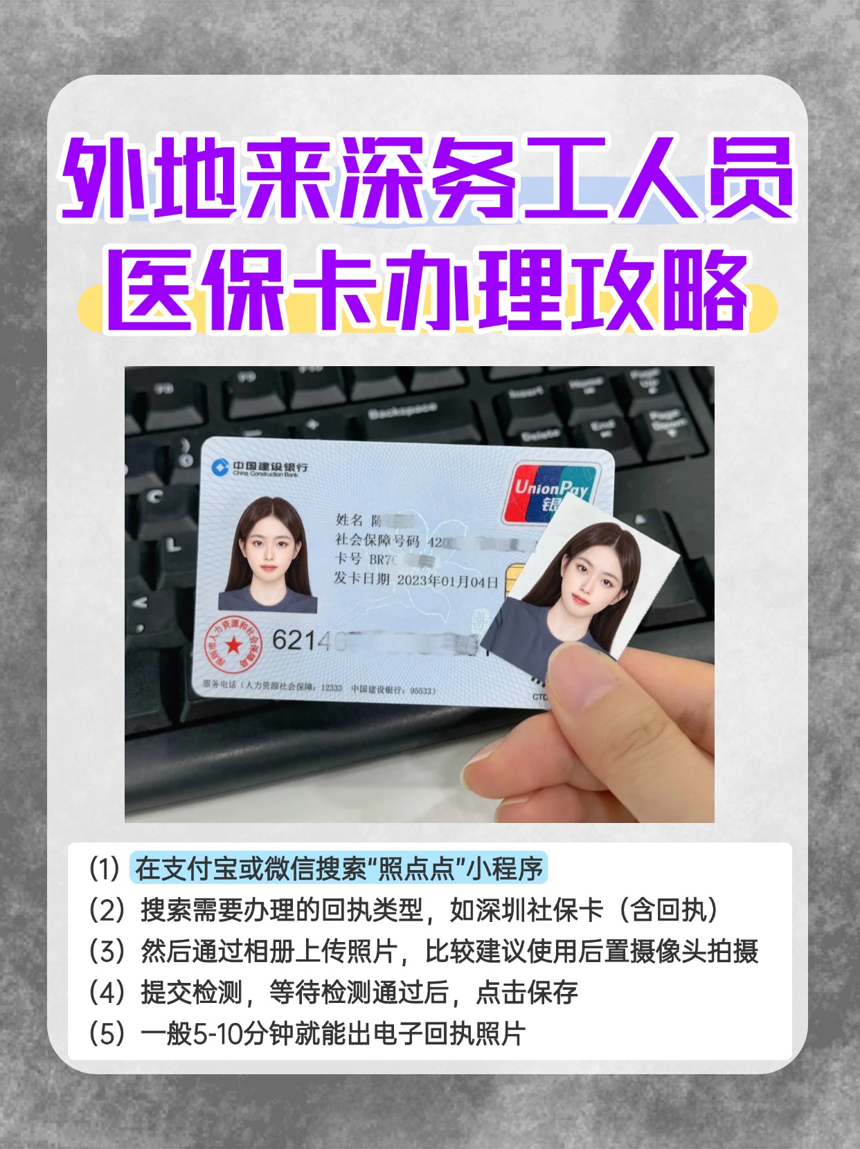 溧阳最新医保惠民卡有什么好处方法分析(最方便真实的溧阳医保惠民卡有什么好处和坏处方法)