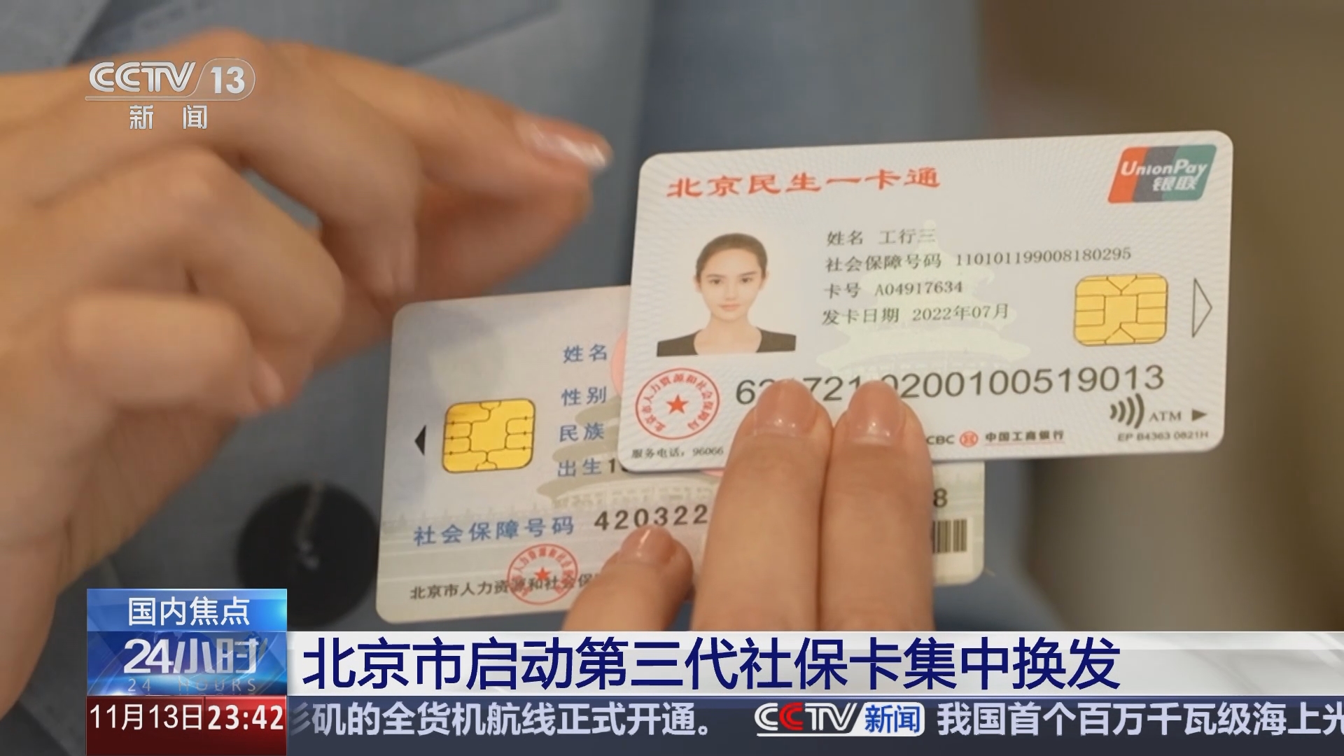 溧阳最新医保24小时套现方法分析(最方便真实的溧阳医保24小时套现可以吗方法)