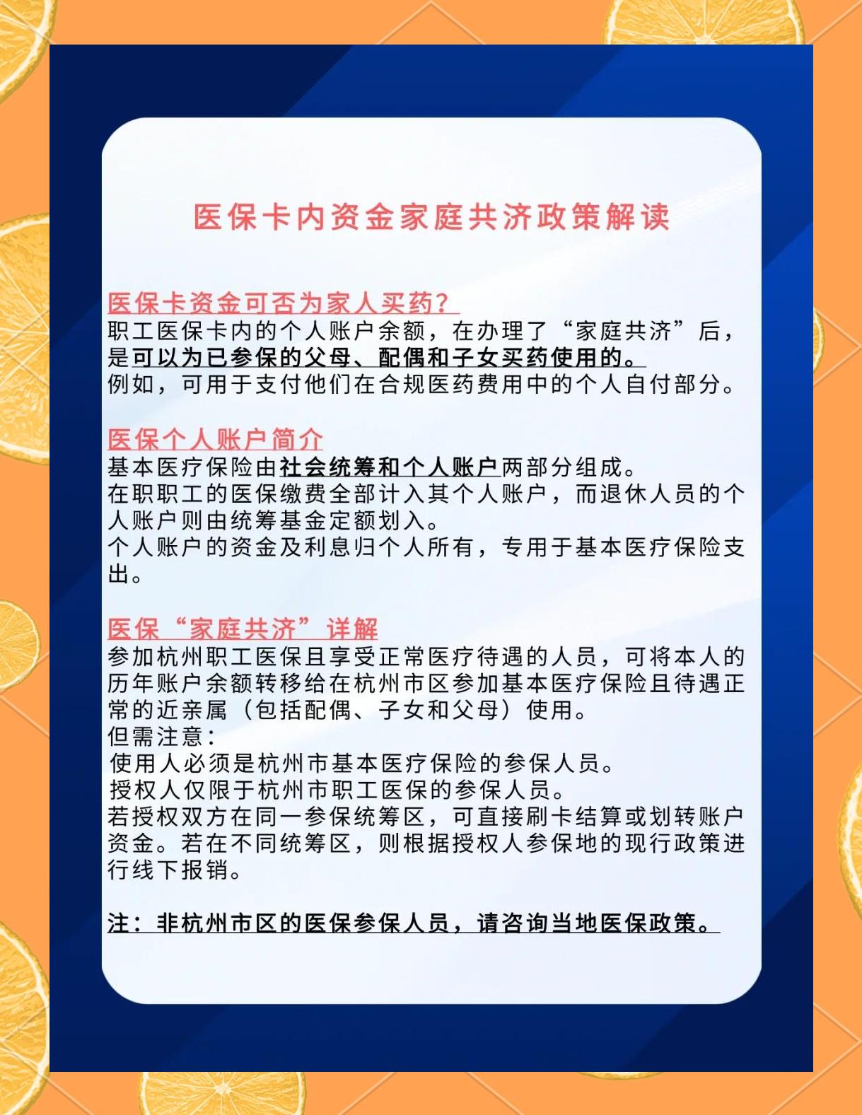 溧阳最新医保卡刷药回收群方法分析(最方便真实的溧阳医保卡刷药回收群柔yibaotq8癓方法)