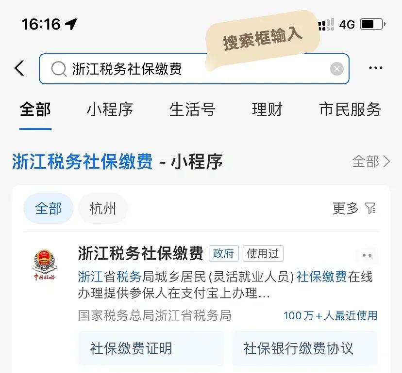 溧阳最新医保卡会自动扣费吗方法分析(最方便真实的溧阳医保卡自己扣钱什么情况方法)
