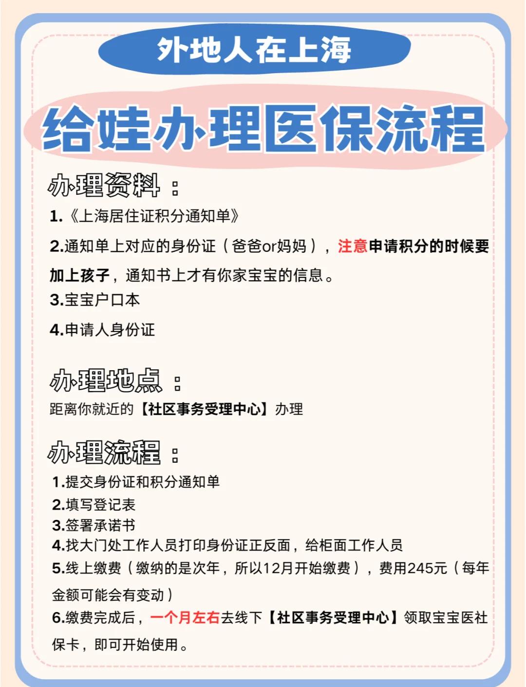 溧阳最新急用钱套医保卡几个点方法分析(最方便真实的溧阳套现医保卡2000元有什么法律后果方法)