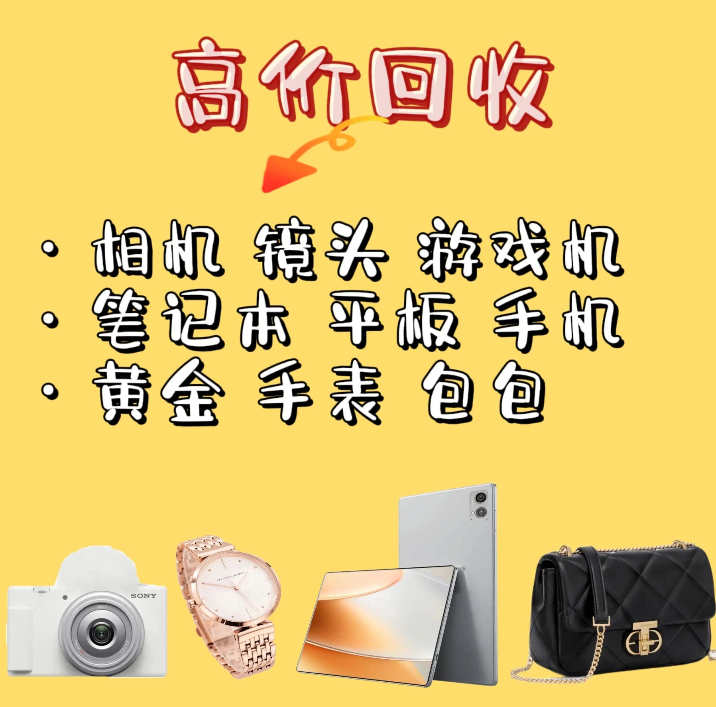 溧阳最新高价回收zfb秒结方法分析(最方便真实的溧阳zfb回收24小时在线方法)
