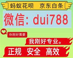 溧阳最新分付24小时套现商家方法分析(最方便真实的溧阳分付套现是什么意思方法)