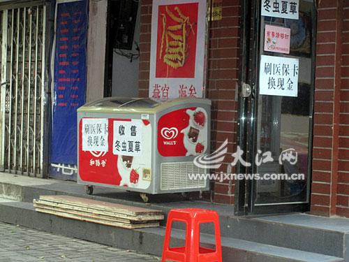 溧阳最新医保套现24小时微信方法分析(最方便真实的溧阳医保套现24小时微信中介方法)