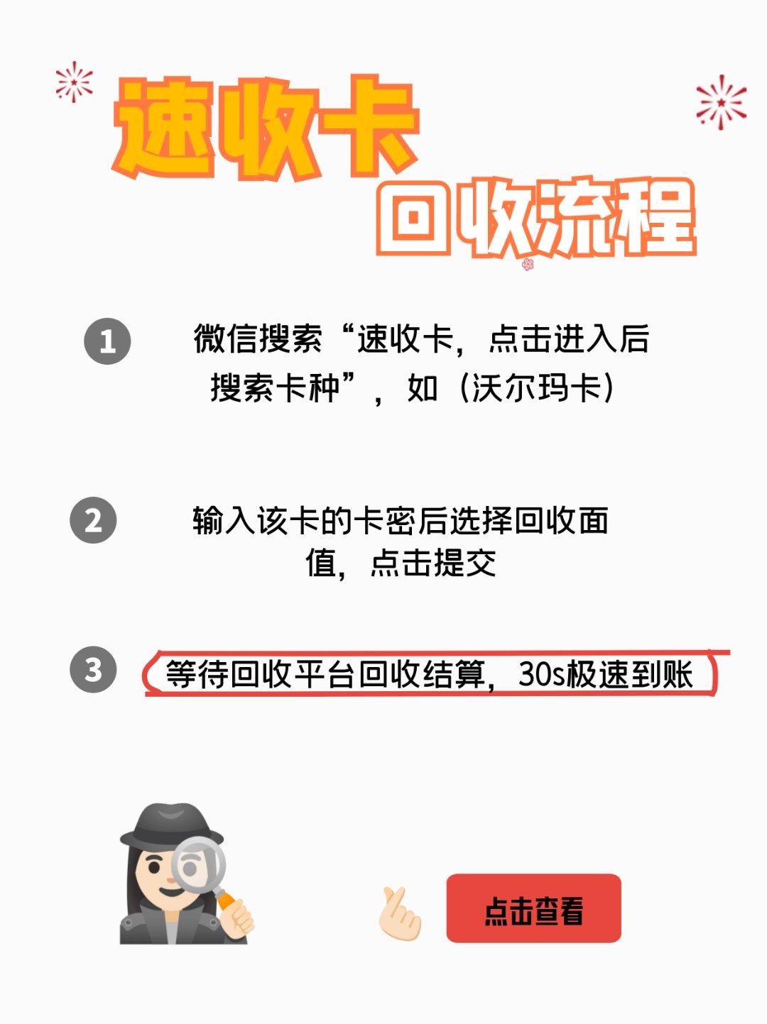 溧阳最新医保卡回收商家拮yibaotq8癓方法分析(最方便真实的溧阳医保套现24小时联系方式va88mg方法)