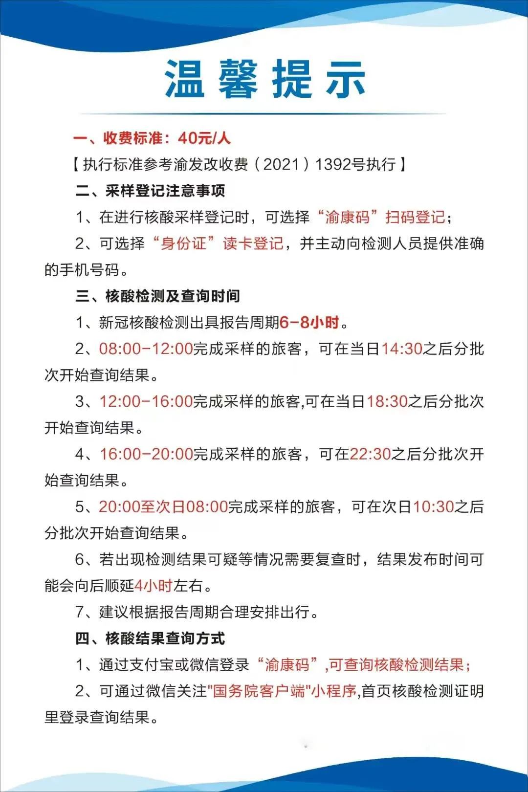 溧阳最新24小时套医保卡方法分析(最方便真实的溧阳急用钱24小时套医保卡方法)