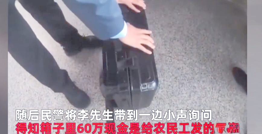 溧阳最新带现金几十万能过安检方法分析(最方便真实的溧阳带大量现金过安检,查出来会怎么样?方法)
