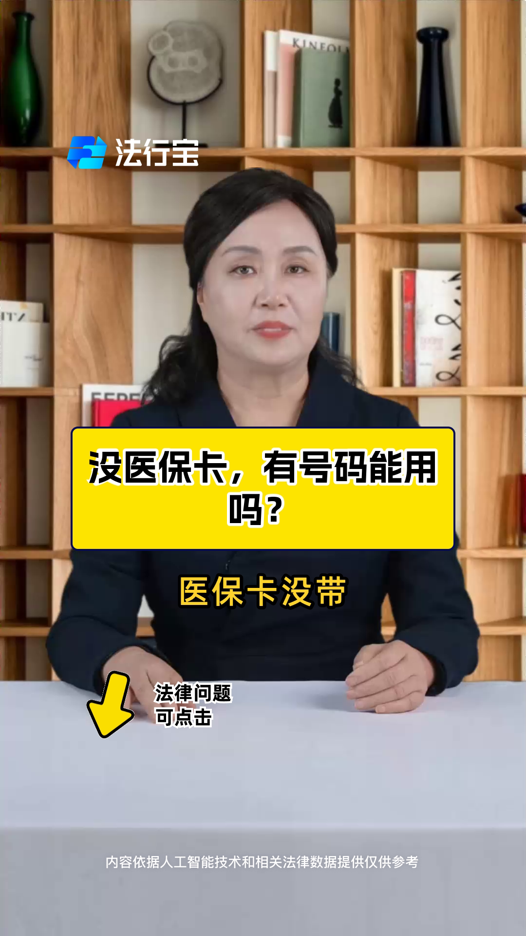 溧阳最新医保卡有有效期没方法分析(最方便真实的溧阳医保卡有有效期没有怎么办方法)