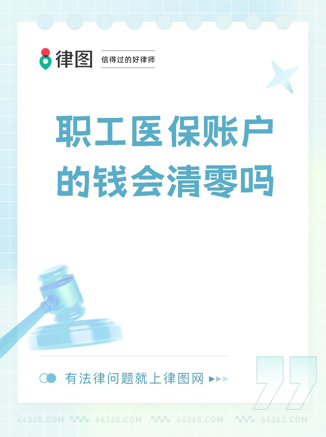 溧阳最新医保卡会过期吗还能用吗方法分析(最方便真实的溧阳医保卡会过期吗?不清楚的朋友赶紧来看看方法)