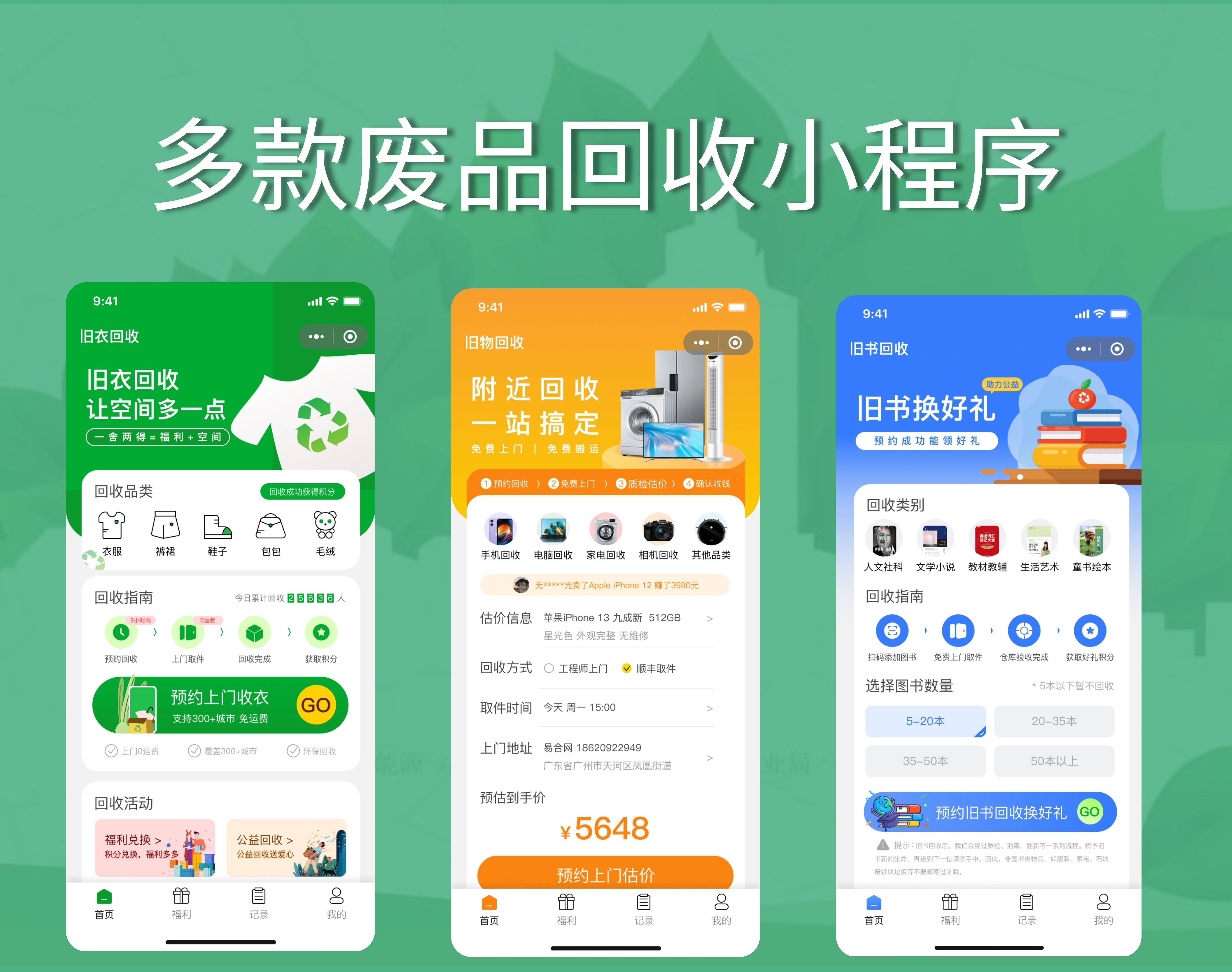 溧阳最新怎么联系废品回收厂家方法分析(最方便真实的溧阳怎么联系废品回收厂家呢方法)