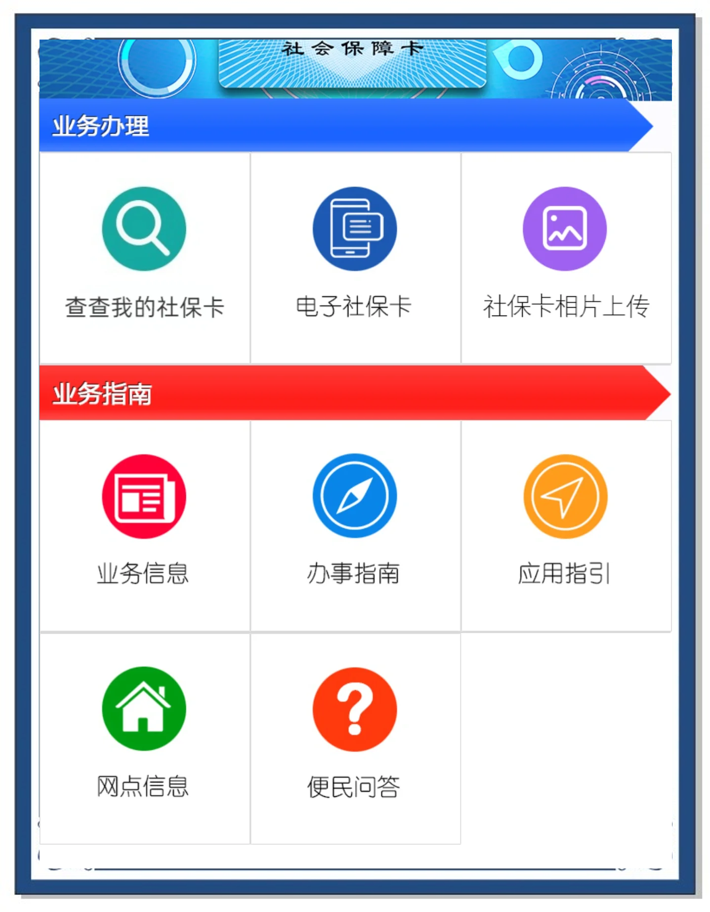 溧阳最新医保卡过期怎么换新卡方法分析(最方便真实的溧阳医保卡过期了可以网上更换吗方法)