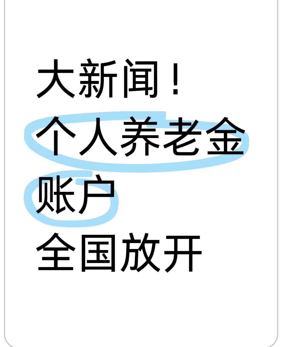 溧阳最新找中介10分钟提取养老金的钱方法分析(最方便真实的溧阳找中介10分钟提取医保方法)