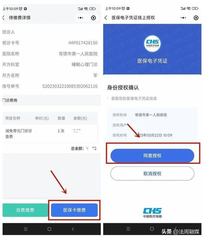 溧阳最新医保取现24小时微信方法分析(最方便真实的溧阳医保取现24小时微信武汉方法)