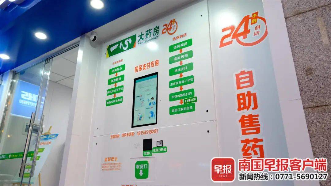 溧阳最新24小时高价回收医保卡方法分析(最方便真实的溧阳24小时高价回收医保卡是真的吗方法)